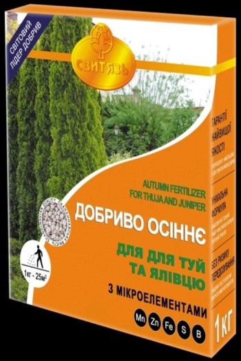 "YARA" осіннє для туй і ялівців